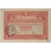 HUNGARY 1917 . TWO 2 KRONIN BANKNOTE . ERROR . SEAL HAS BLED THRU